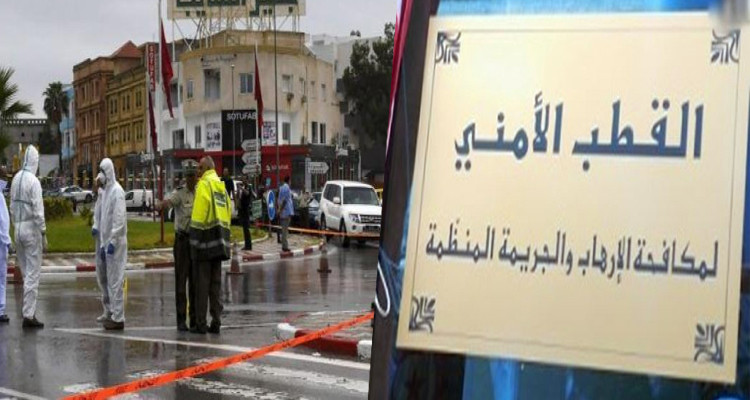 القطب القضائي لمكافحة الإرهاب  عملية أكودة