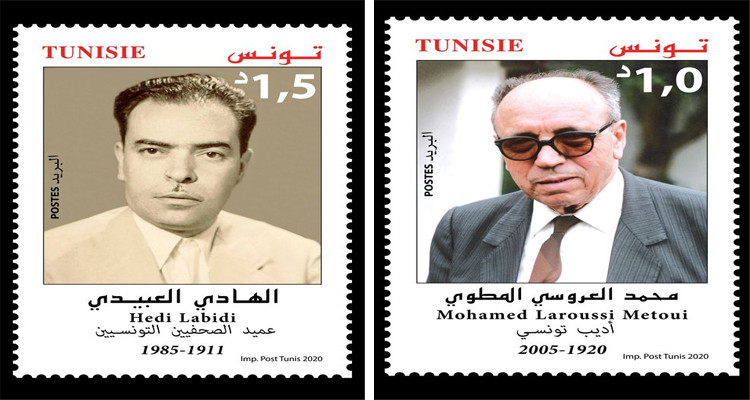 طابع بريدي الهادي العبيدي محمد العروسي المطوي
