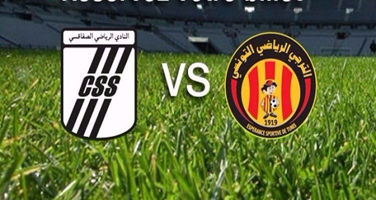 النادي الصفاقسي والترجي