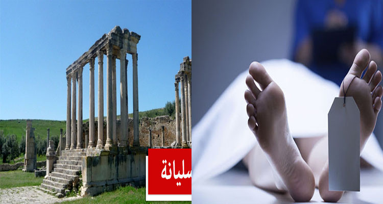 كورونا سليانة