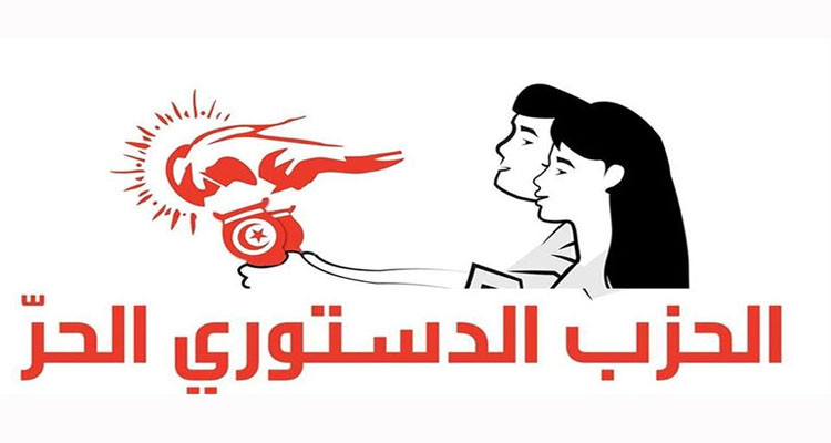 الحزب الدستوري الحر