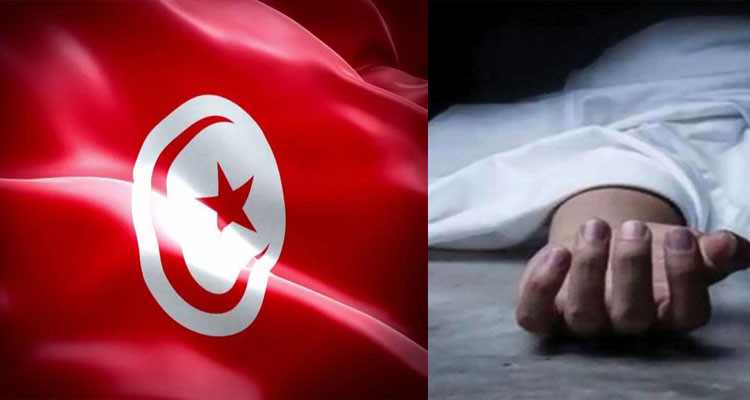 جثة