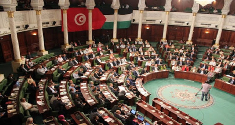 مجلس نواب الشعب