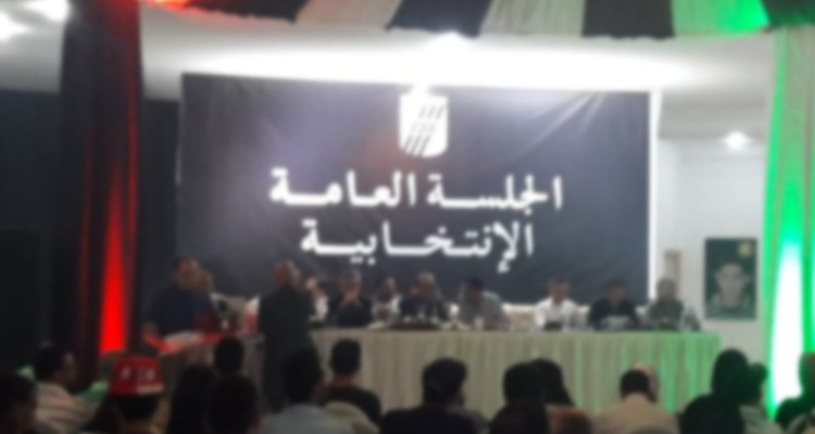 النادي الصفاقسي يحدد موعد جلسته العامة الانتخابية 