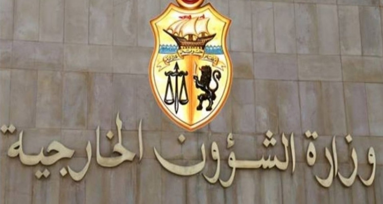 تونس تعبر عن استيائها من ''حملة تقودها بعض الجهات لاستفزاز مشاعر ومقدسات المسلمين''