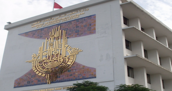 وزارة التعليم العالي : اقرار التدريس الحضوري بكافة مؤسسات التعليم الجامعي