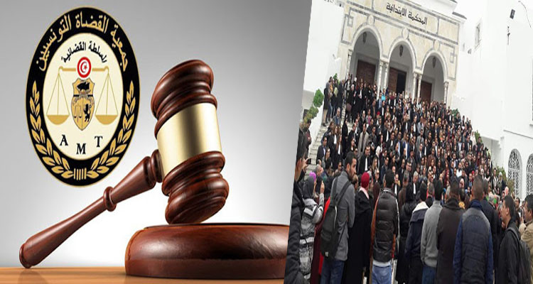 جمعية القضاء محكمة بن عروس