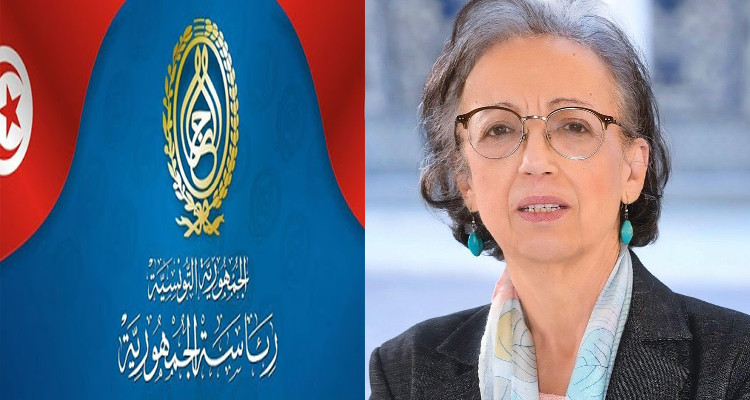 رشيدة النيفر رئاسة الجمهورية