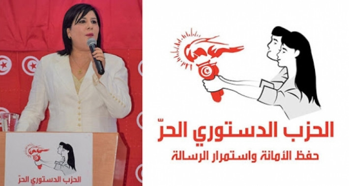 الحزب الدستوري الحر يقرر مقاطعة مكتب البرلمان والطعن في قراراته