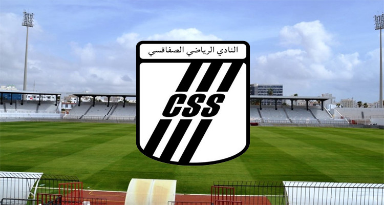 النادي الصفاقسي انتخابات ملعب الطيب المهيري