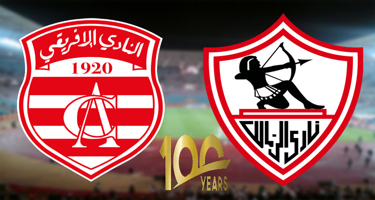 الزمالك الافريقي