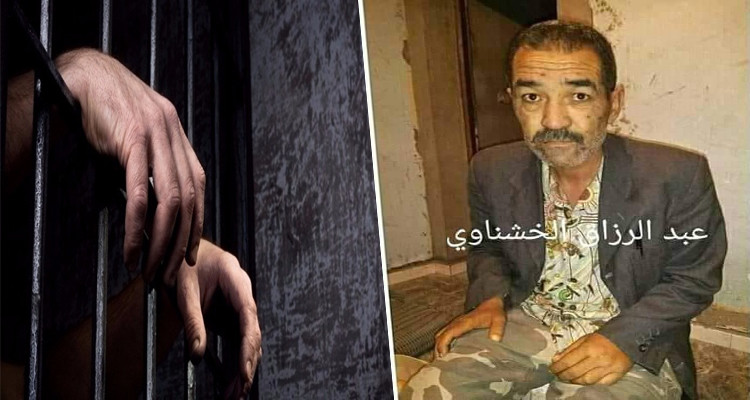 عبد الرزاق الخشناوي