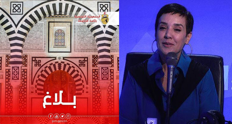 سنية الدهماني