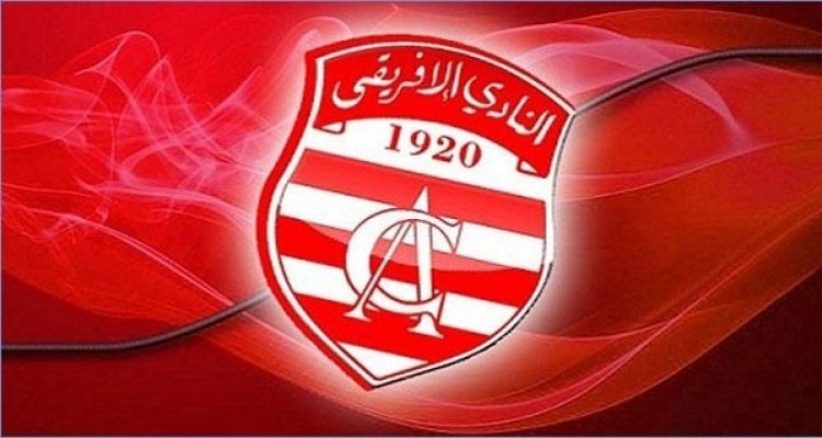النادي الافريقي