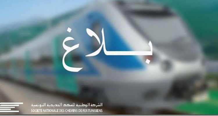 مواعيد قطارات المسافرين على خط الأحواز الجنوبية
