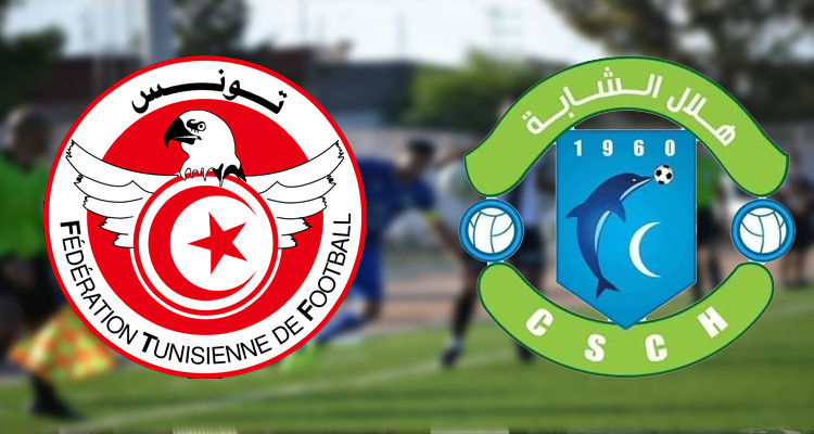 هلال الشابة مكتب الرابطة