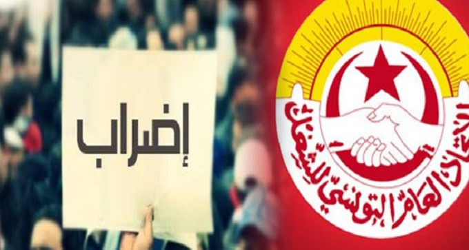 البلديات في إضراب عام بيومين بداية من هذا التاريخ