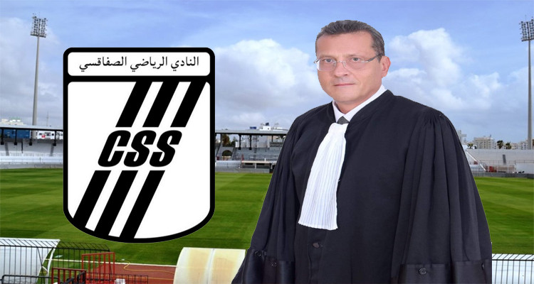 شفيق قدورة النادي الصفاقسي