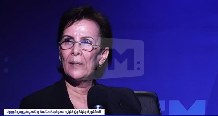 جليلة بن خليل