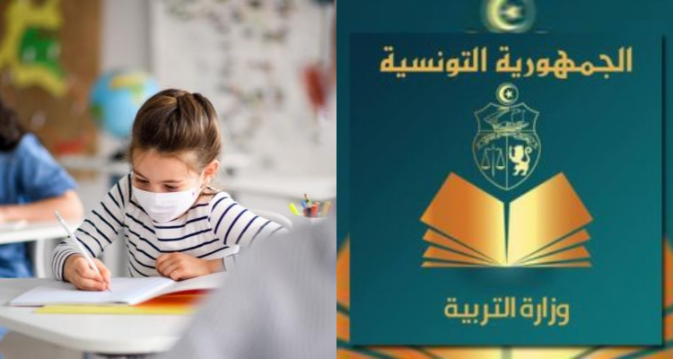 تسجيل 70 اصابة جديدة بكورونا بالمؤسسات التربوية