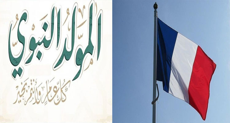 المجلس الفرنسي للديانة الإسلامية
