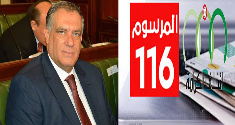 الشواشي: سنتصدى لمبادرة ائتلاف الكرامة عديمة الجدوى بكل الوسائل القانونية