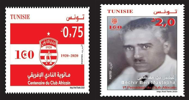 النادي الإفريقي