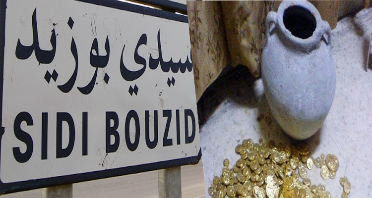 سيدي بوزيد آثار كنوز