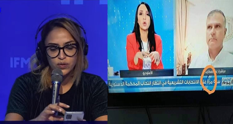 جيهان بن عبد الله تعلق على خطأ في الحوار التونسي