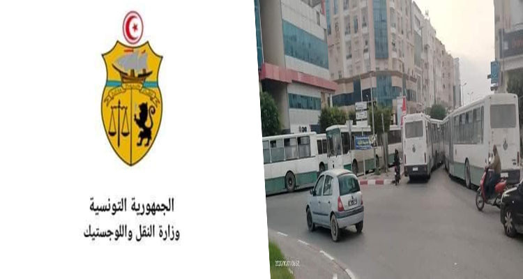 سوريتراس صفاقس