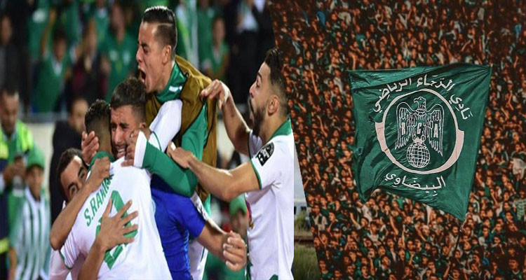 الرجاء البيضاوي