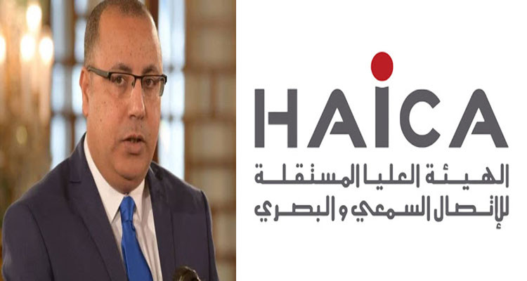 الهايكا والمشيشي