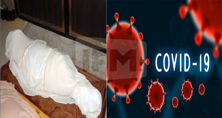 وزارة الصّحة : تسجيل 983 حالة وفاة  إلى غاية يوم 25 أكتوبر