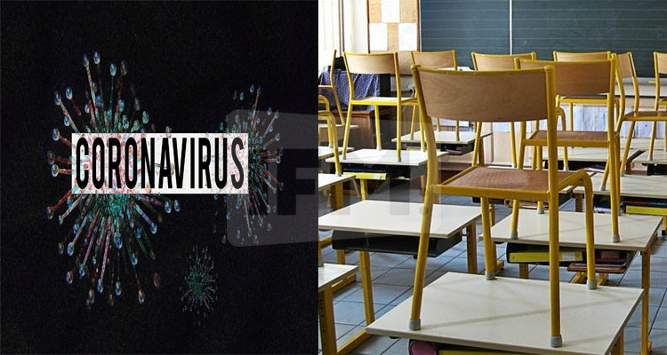 إيقاف الدروس