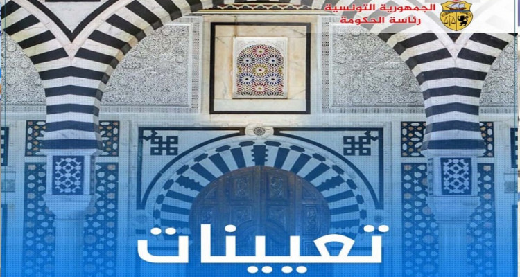 تعيين 4 مستشارين جدد لدى رئيس الحكومة