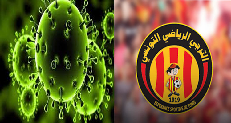 الترجي كورونا