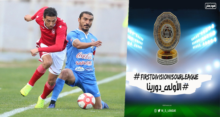 بعد أن كان قريبا من النادي الصفاقسي: ماهر الحناشي يحترف بالدوري السعودي 