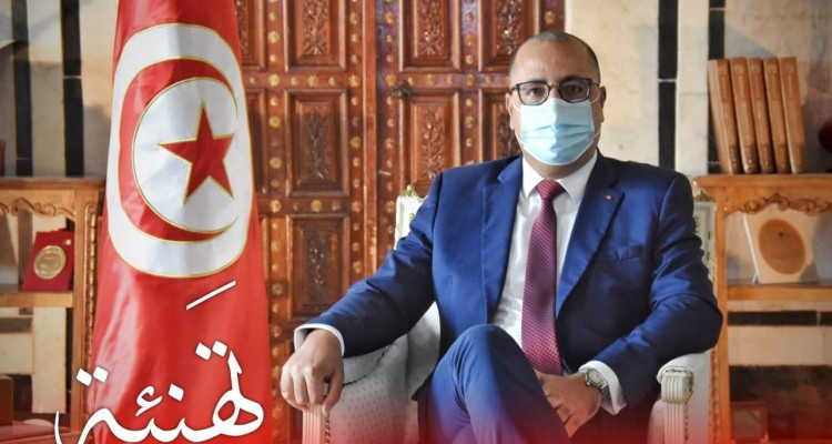 المشيشي يهنّئ التونسيين بالمولد النّبوي الشّريف