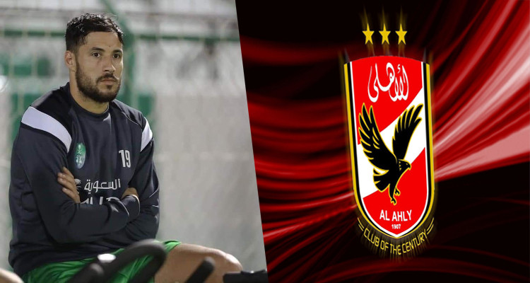 يوسف البلايلي الأهلي المصري