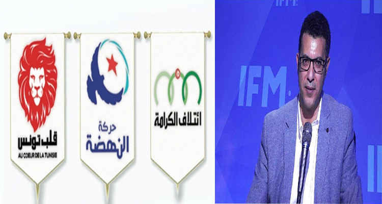 المنجي الرحوي ترويكا