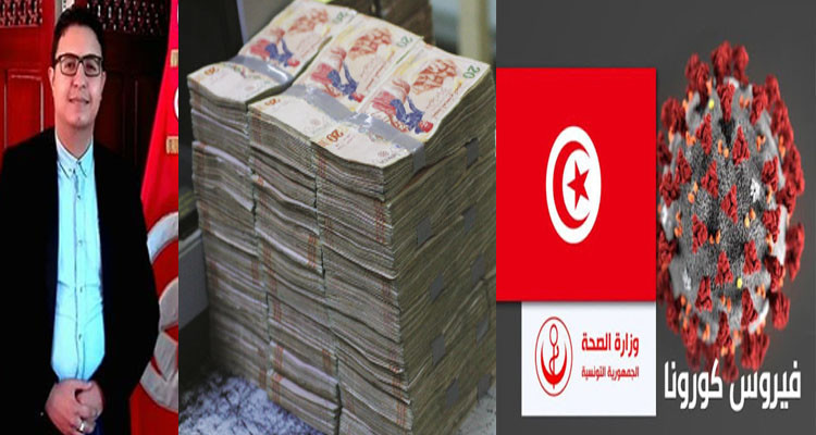 عبد الرحمان الخراط أموال جائحة كورونا