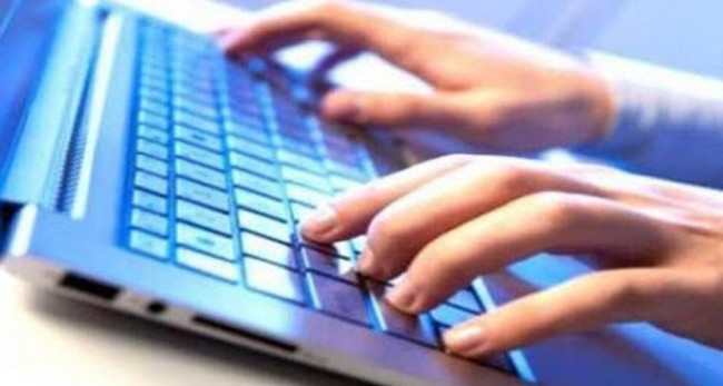 الوظيفة العمومية : تدعوالمواطنين لتكثيف استعمال الخدمات الإدارية عن بعد