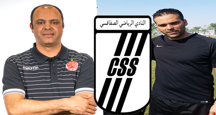 النادي الصفاقسي يدعّم طاقمه الفني باسمين جديدين 