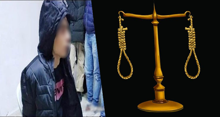 الاعدام شنقا قاتل والدته وأخواته