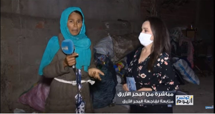 أم الطفلة فرح تتحدث لبرنامج تونس اليوم