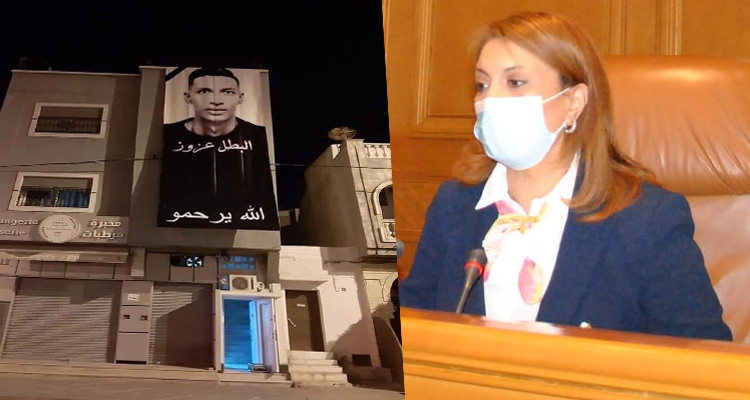 سعاد عبد الرحيم عبد العزيز الزواري الملاسين