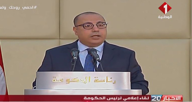 هشام المشيشي الكامور