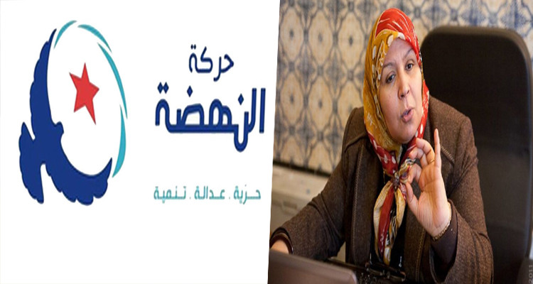 محرزية العبيدي حركة النهضة