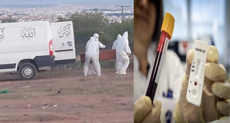 أريانة : تسجيل 6 وفايات و175 إصابة بكورونا خلال الـ24 ساعة الاخيرة