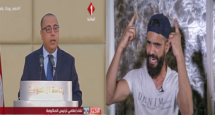 طارق الحداد وهشام المشيشي